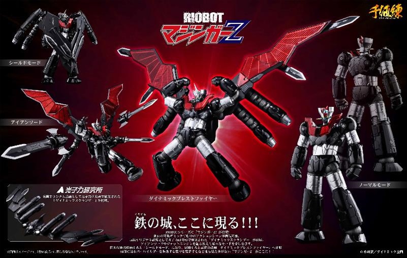 RIOBOT MAZINGER Z