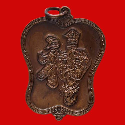 เหรียญพัดจีน หลวงพ่ออิฐ วัดจุฬามณี สมุทรสงคราม