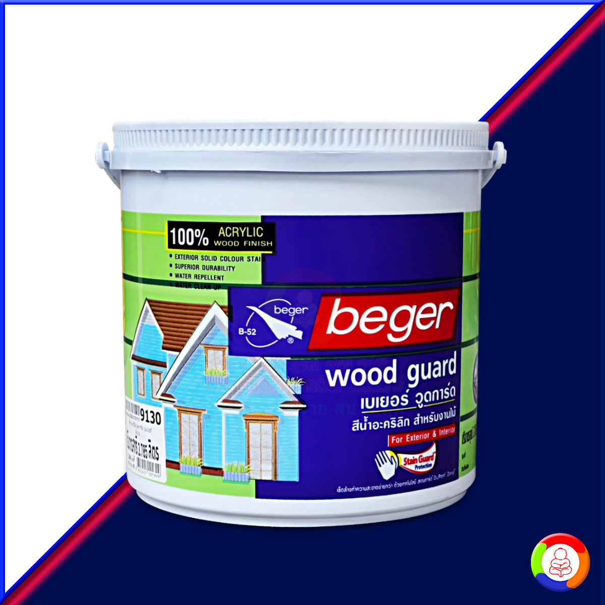 Beger Wood Guard