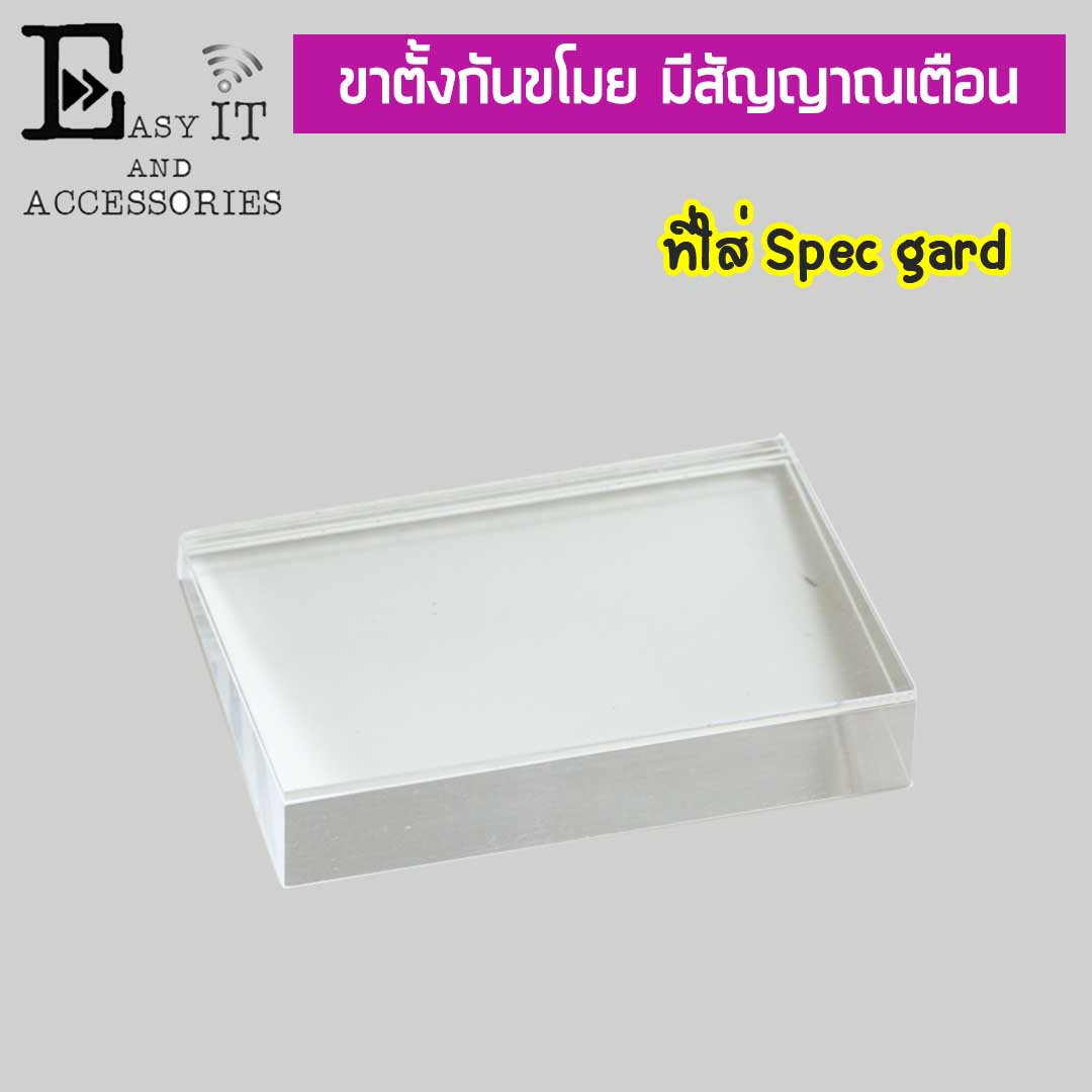 ป้ายแสดงสเปคมือถือ Size 7.5