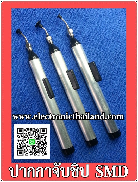 ปากกาจับชิป จับชิ้นงาน SMD Picker Tool Vacuum
