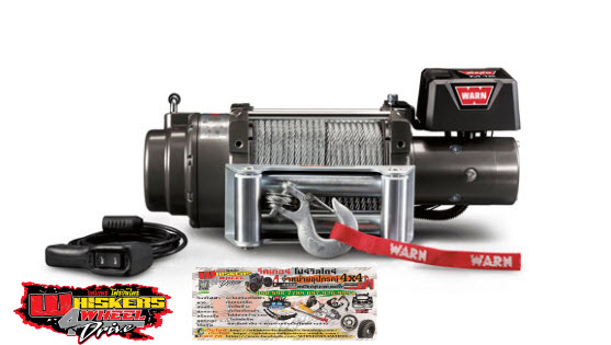WARN 12000 ปอน 5.4 ตัน