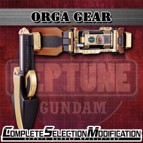 CSM ORGA GEAR ราคารวมค่าส่ง EMS แล้ว