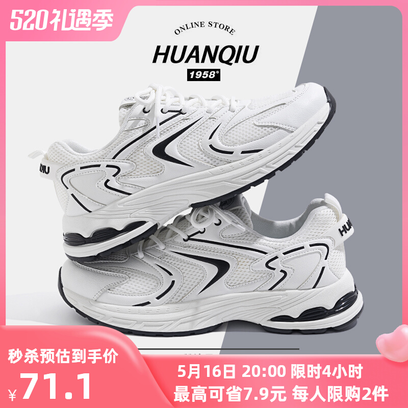 รองเท้าผ้าใบผู้หญิง ใส่สบาย รองเท้าผ้าใบใส่เที่ยวผู้หญิง มีSIZE 35 36 37 38 39 40