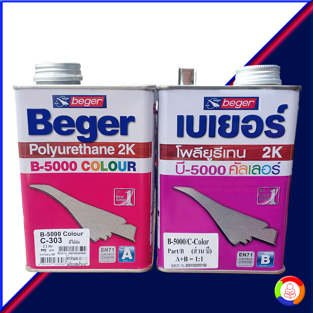 Beger B-5000 Colour Polyurethane 2K