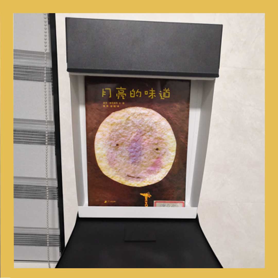 กล่องจดหมาย / ตู้จดหมาย