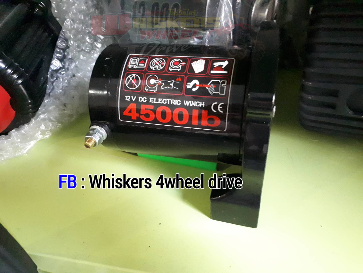 มอเตอร์วินซ์ 4500 ปอนด์