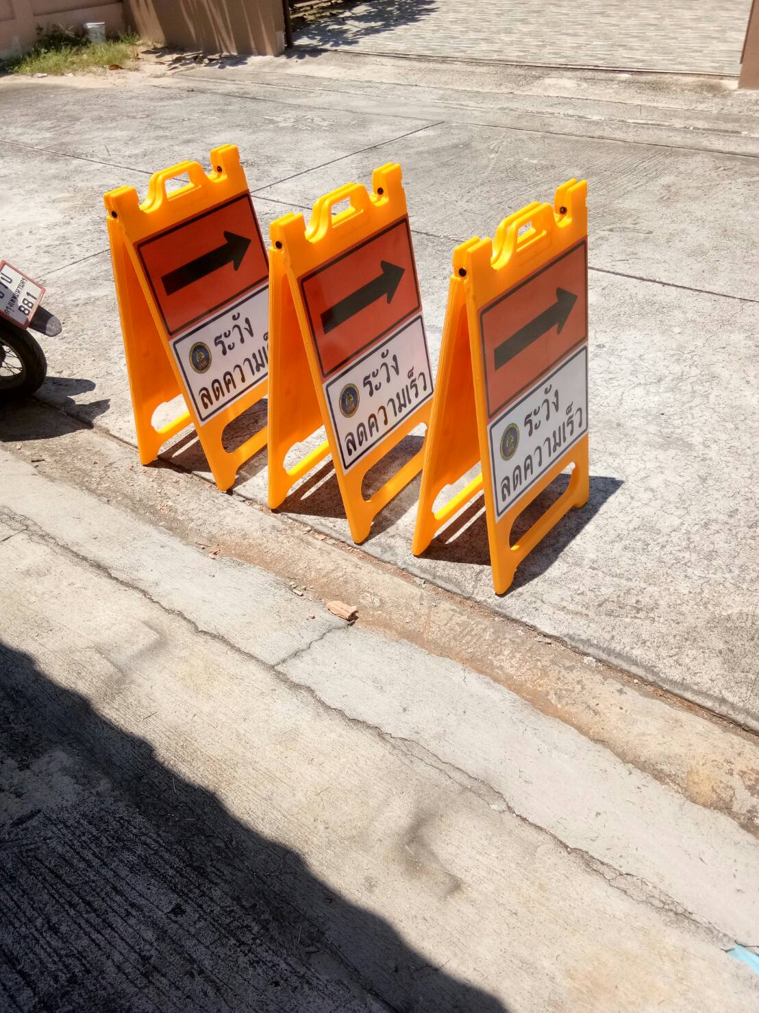 ป้ายตั้งพื้นเตือนความปลอดภัย