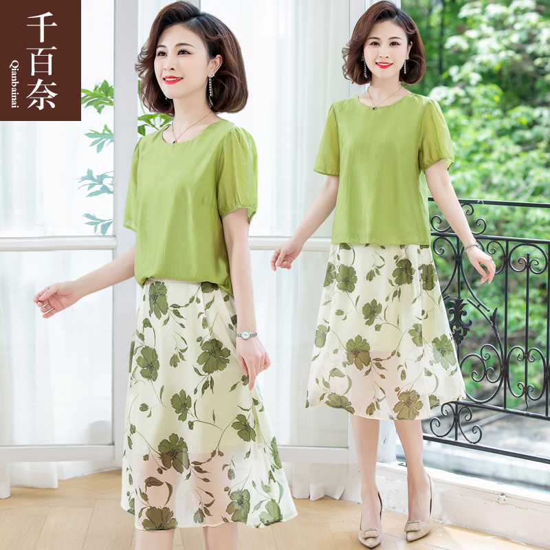 เสื้อผ้าผู้สูงอายุหญิง แฟชั่น เสื้อผ้าผู้หญิงวัย 60 มีขนาด XL-4XL