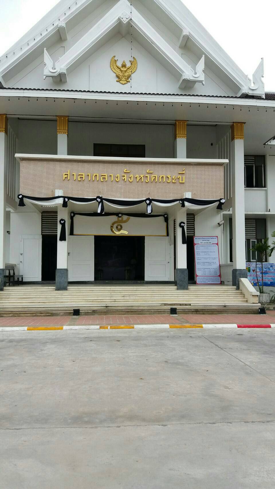 อักษรสแตนเลสหน้าทอง