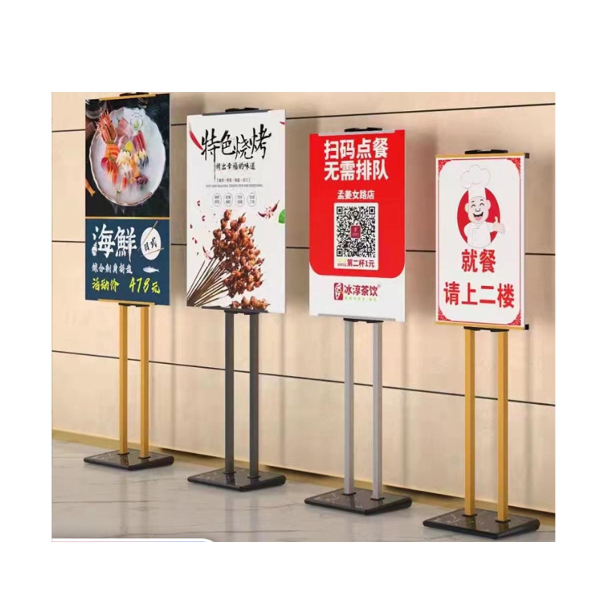 ขาตั้งโปสเตอร์