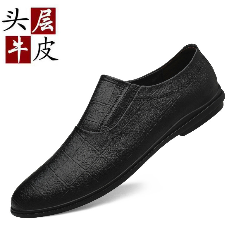 รองเท้าหนังผู้ชาย มีไซส์39-44 รองเท้าโลฟเฟอร์ชาย Slip-On Shoes มีขนาด39-44