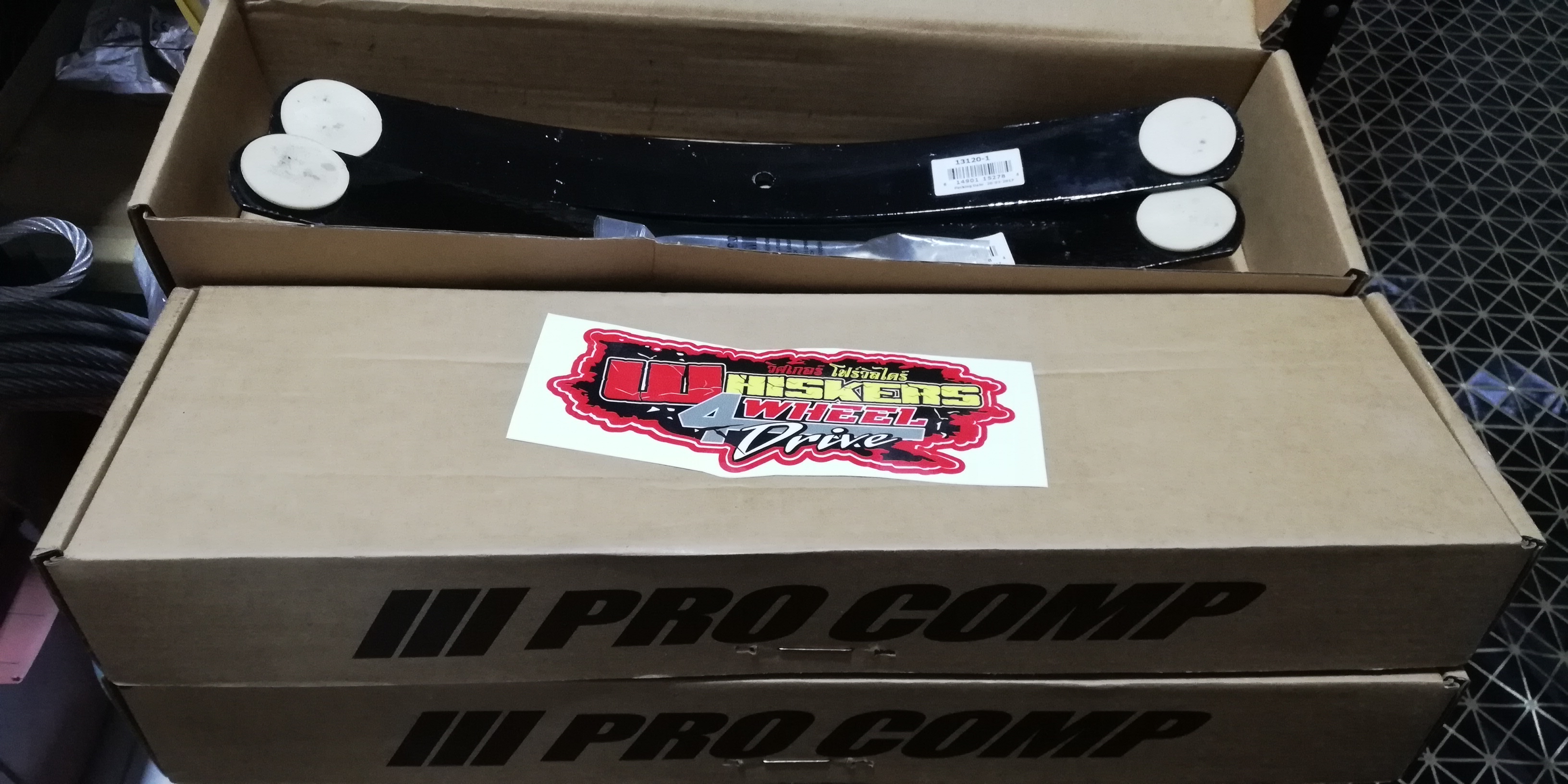 แหนบแอ๊ด Procomp