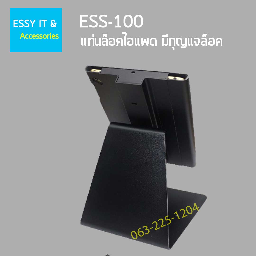 ขาตั้งไอแพด ขาตั้ง Pos รุ่น Pos 15 cm