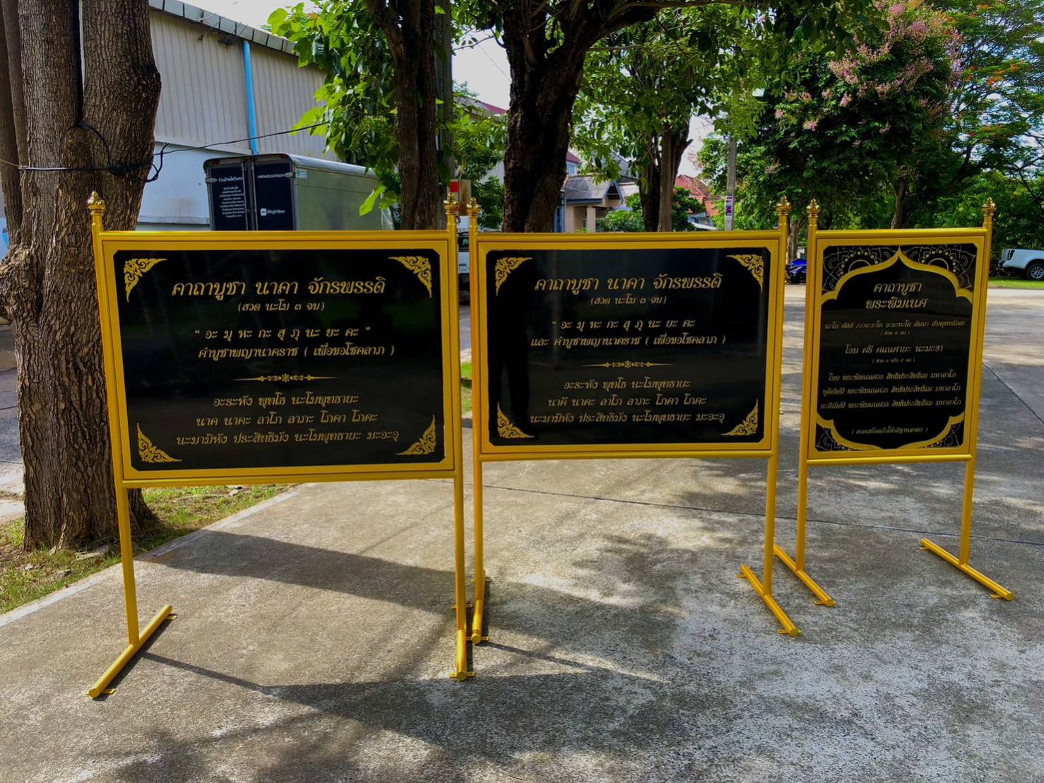 ป้ายคาถาบูชา ป้ายบทสวดมนต์ ป้ายหินอ่อนกัดกรด