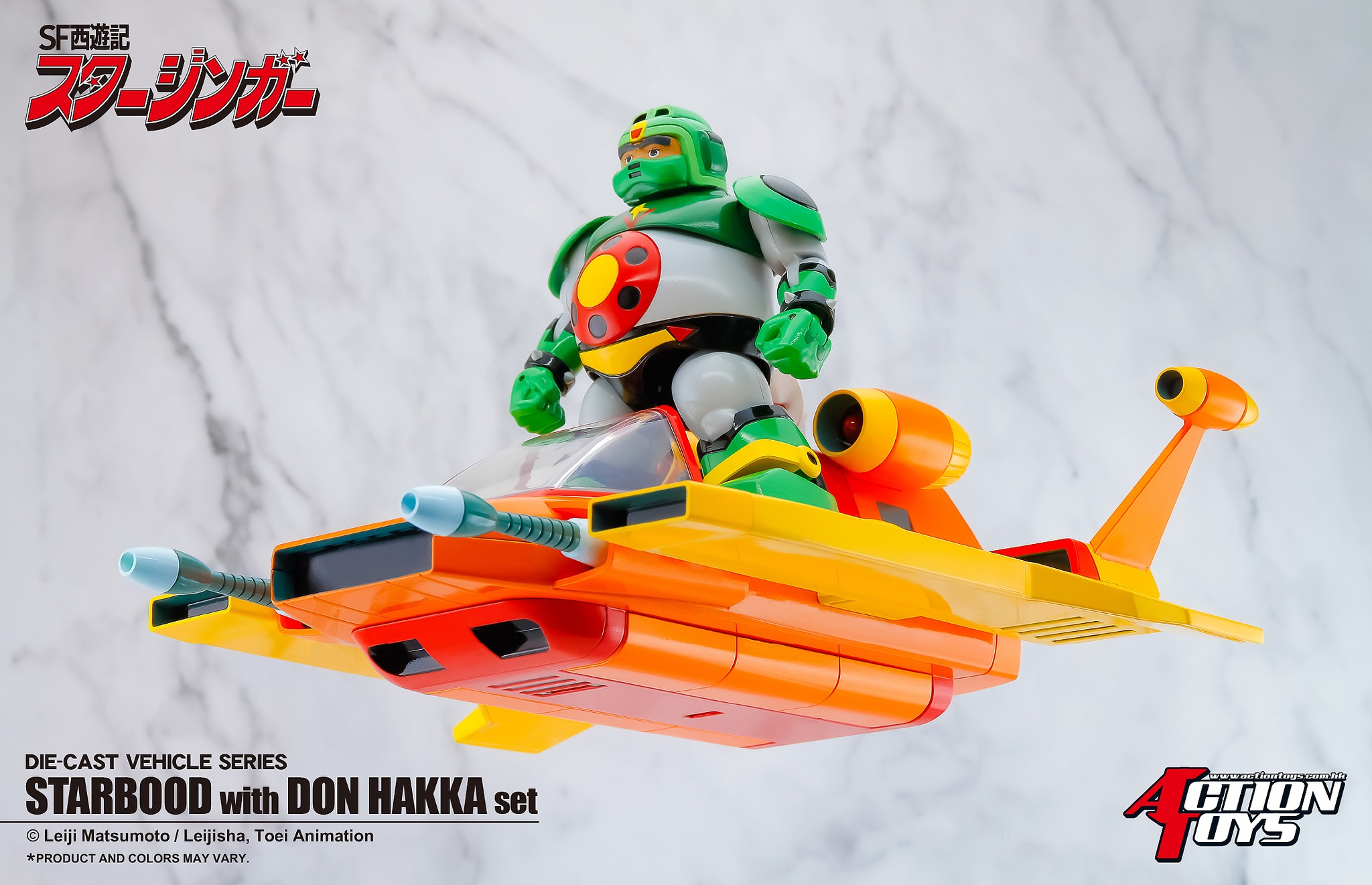 ACTION TOYS STARBOOD WITH DON HAKKA SET