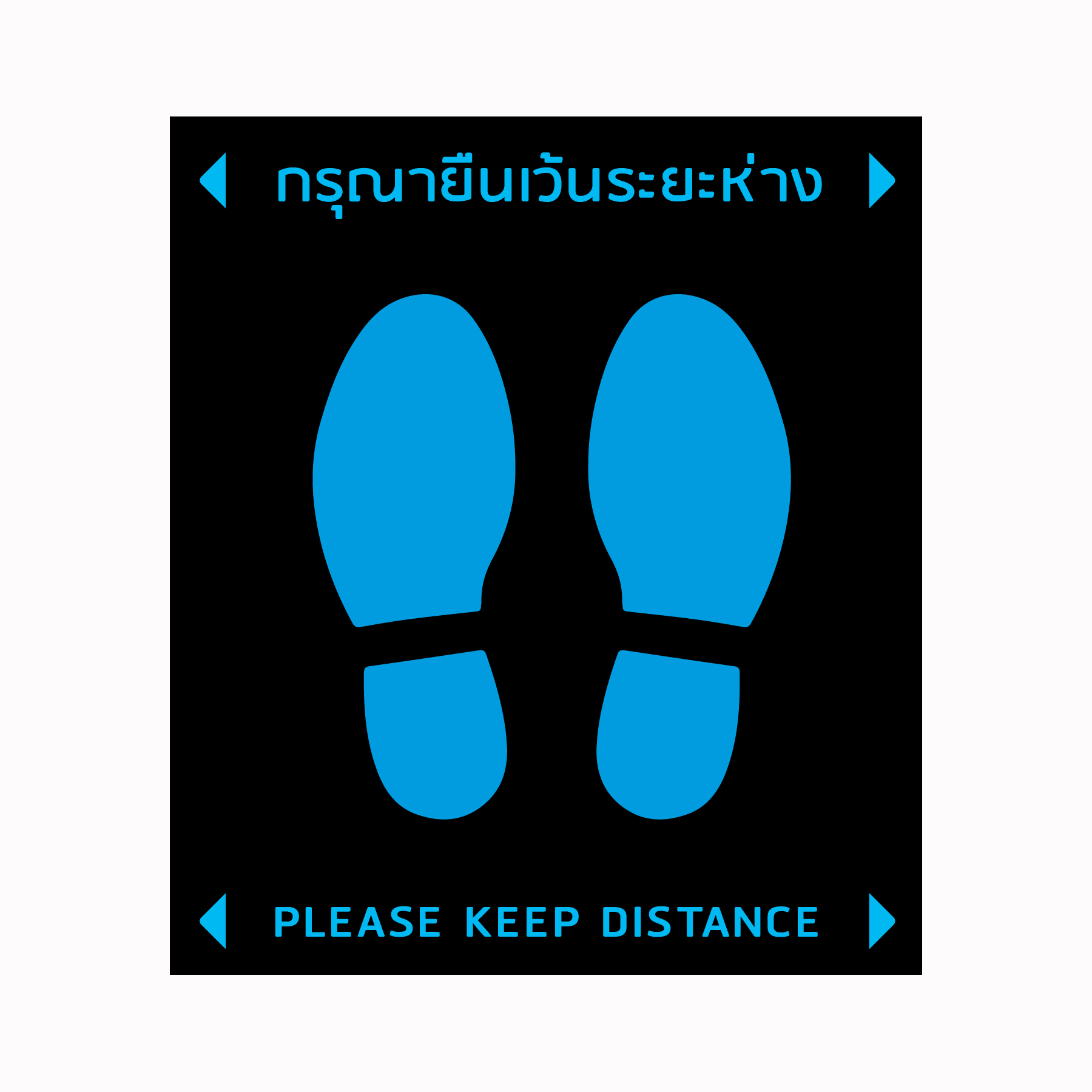 SOCIAL DISTANCE STICKER สติ๊กเกอร์ PVC สำหรับติดพื้น ระบุตำแหน่งการยืนเว้นระยะห่าง