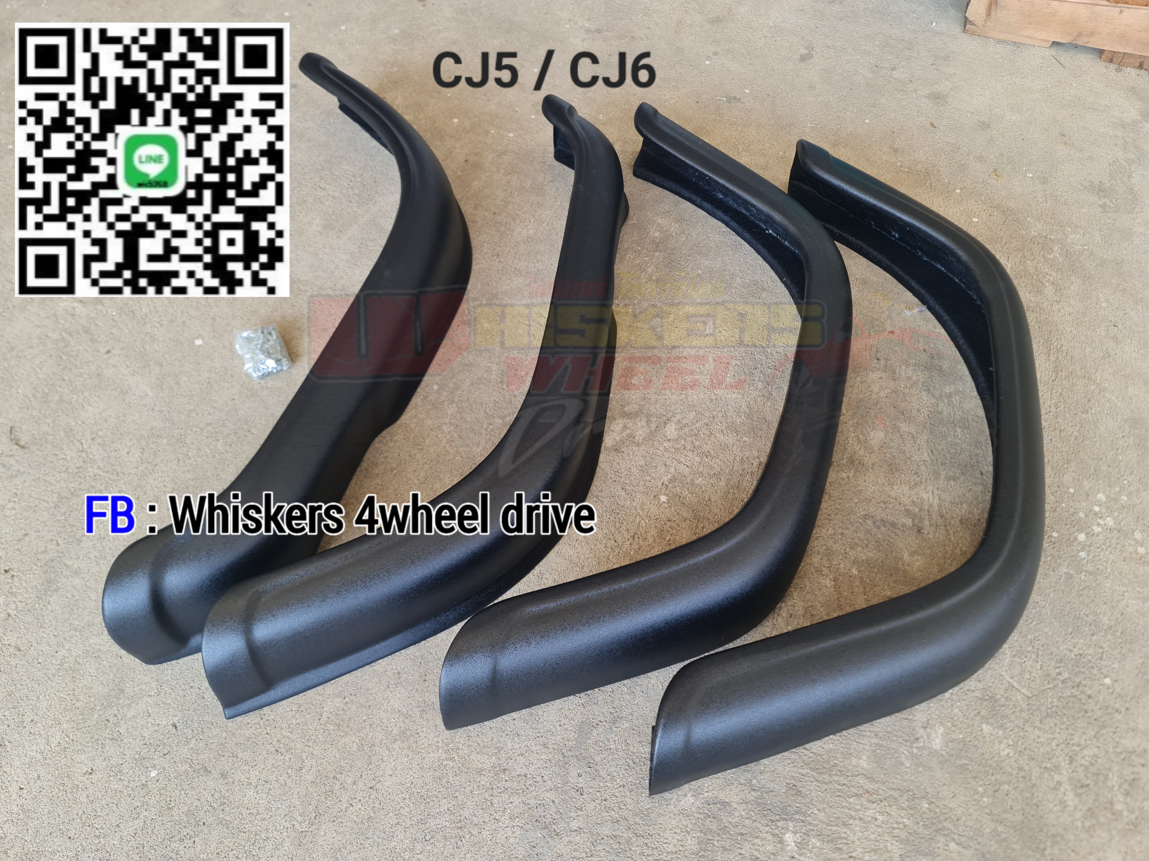 คิ้วล้อJeep Cj5 Cj6