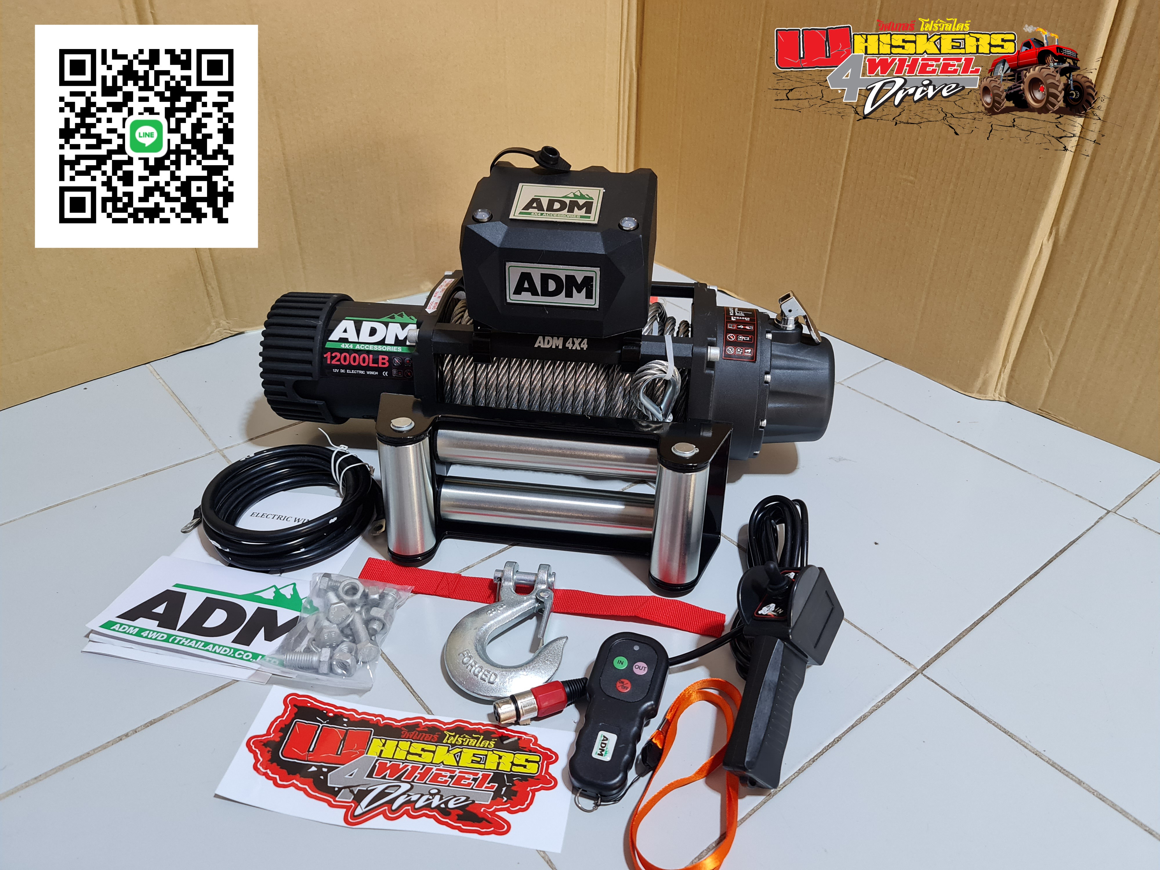 ADM12000ปอนด์