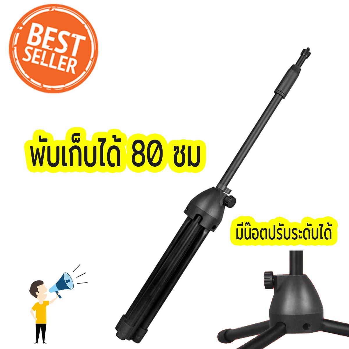 ขาตั้งไมค์ ขาตั้งไมค์โครโฟน ขาตั้งไมค์ condenser ขาตั้งไมค์โครโฟน วางไมค์ได้ 2 ไมค์ ปรับหดสั้นสุด 80 cm ปรับยืดยาวสูงสุด 140 cm