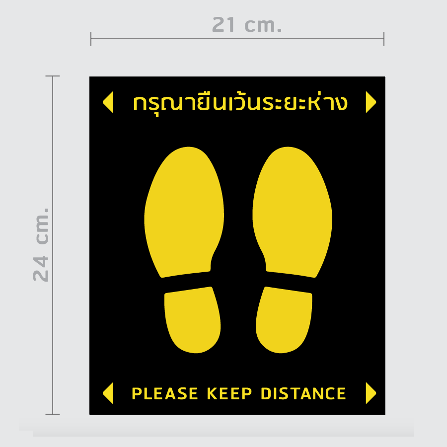 SOCIAL DISTANCE STICKER สติ๊กเกอร์ PVC สำหรับติดพื้น ระบุตำแหน่งการยืนเว้นระยะห่าง