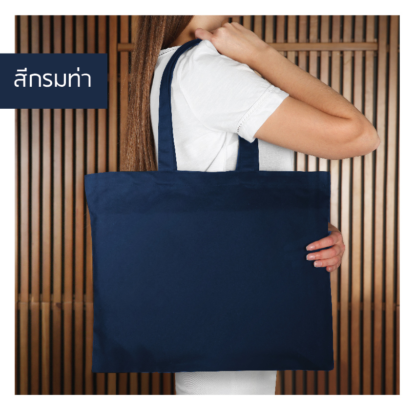 กระเป๋าผ้าแคนวาสเนื้อหนา กระเป๋าใบใหญ่ใส่ A3 /Tote bag /canvas bag