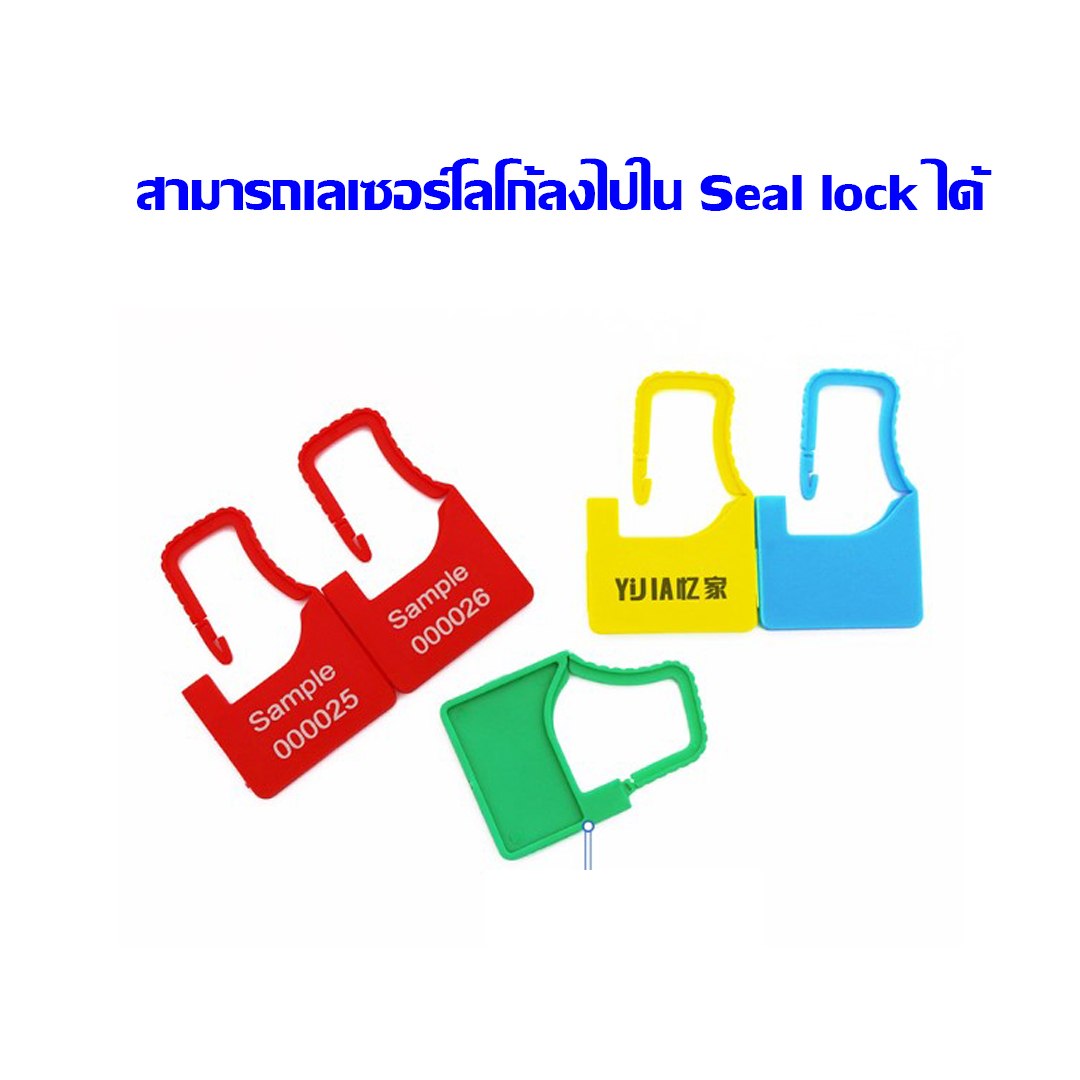 แท็กติดกระเป๋าและรองเท้า