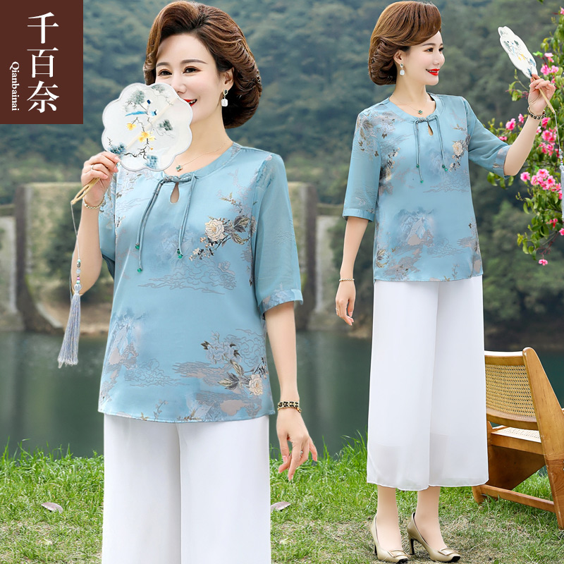 เสื้อผ้าผู้สูงอายุหญิง แฟชั่น เสื้อผ้าผู้หญิงวัย 60 มีขนาด XL-4XL