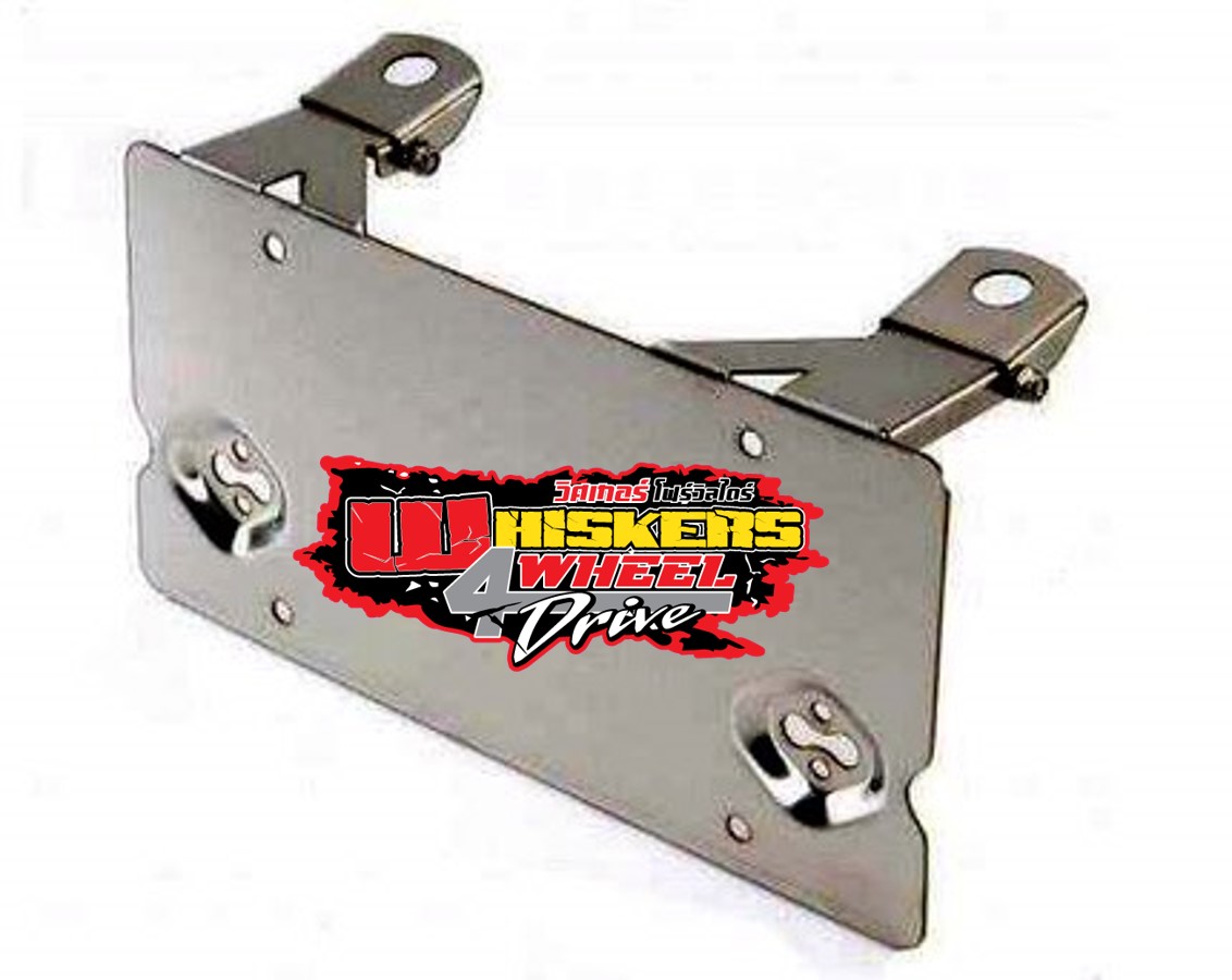 ป้ายทะเบียนพับ ป้ายทะเบียนกระดก