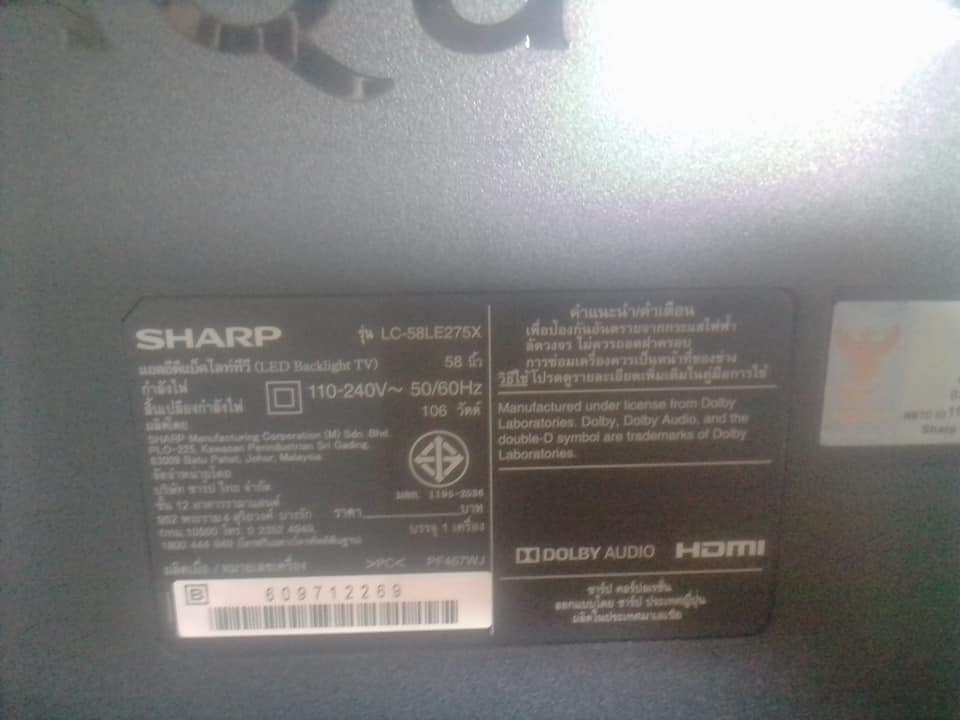 Power Supply SHARP LC-58LE275X LC-65LE275X RDENCA493WJQZ