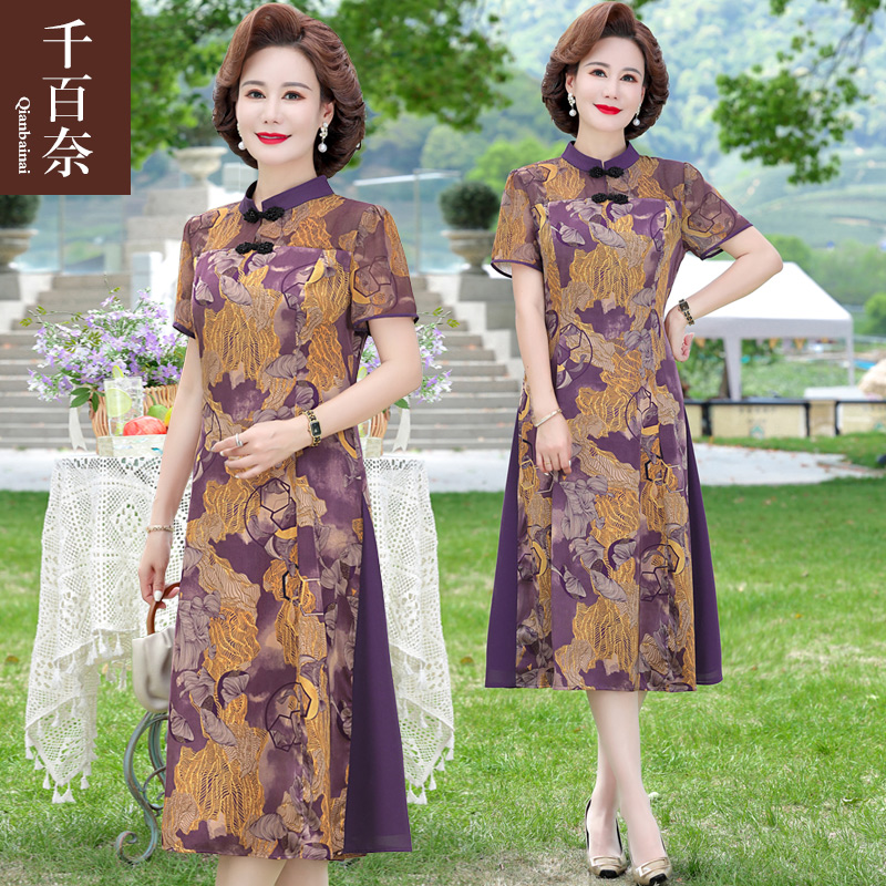 เสื้อผ้าผู้สูงอายุหญิง แฟชั่น เสื้อผ้าผู้หญิงวัย 60 มีขนาด XL-4XL