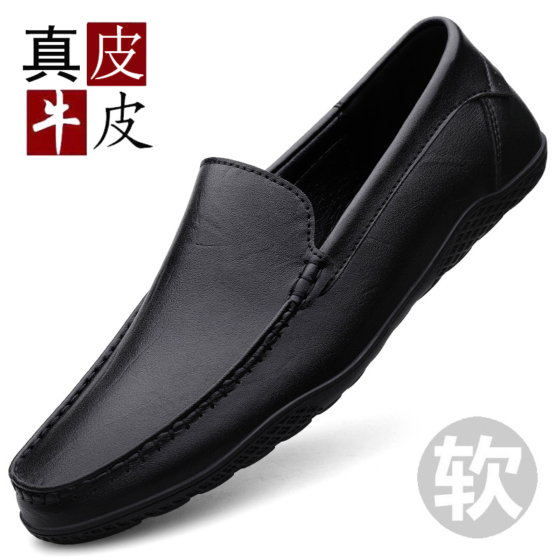 รองเท้าหนังผู้ชาย มีไซส์39-44 รองเท้าโลฟเฟอร์ชาย Slip-On Shoes มีขนาด39-44