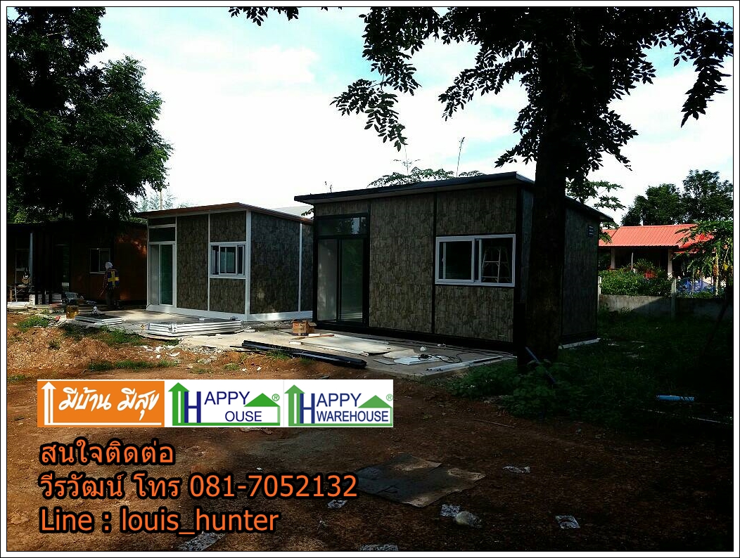 บ้านสำเร็จรูป บ้านน็อคดาวน์ ราคาถูก อุดรธานี