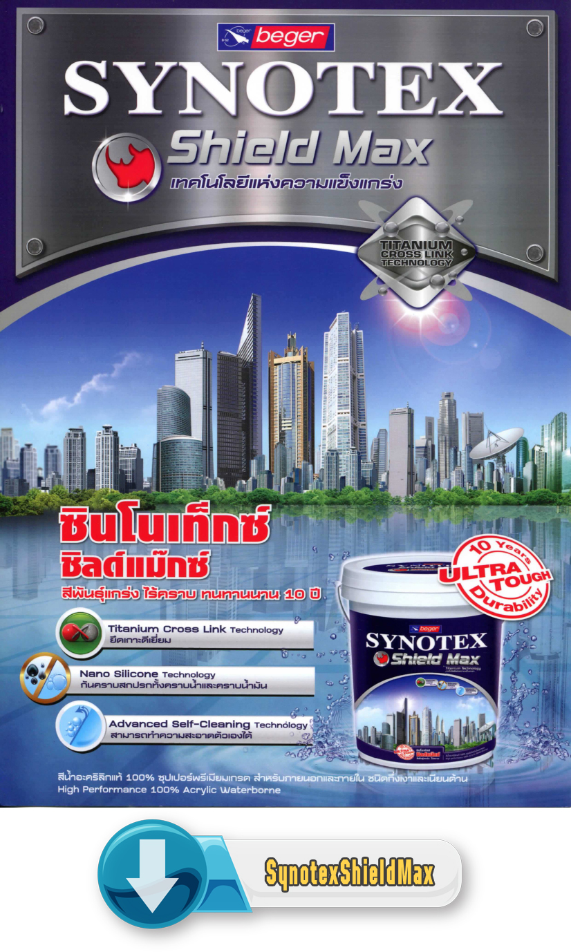SynotexShieldMax