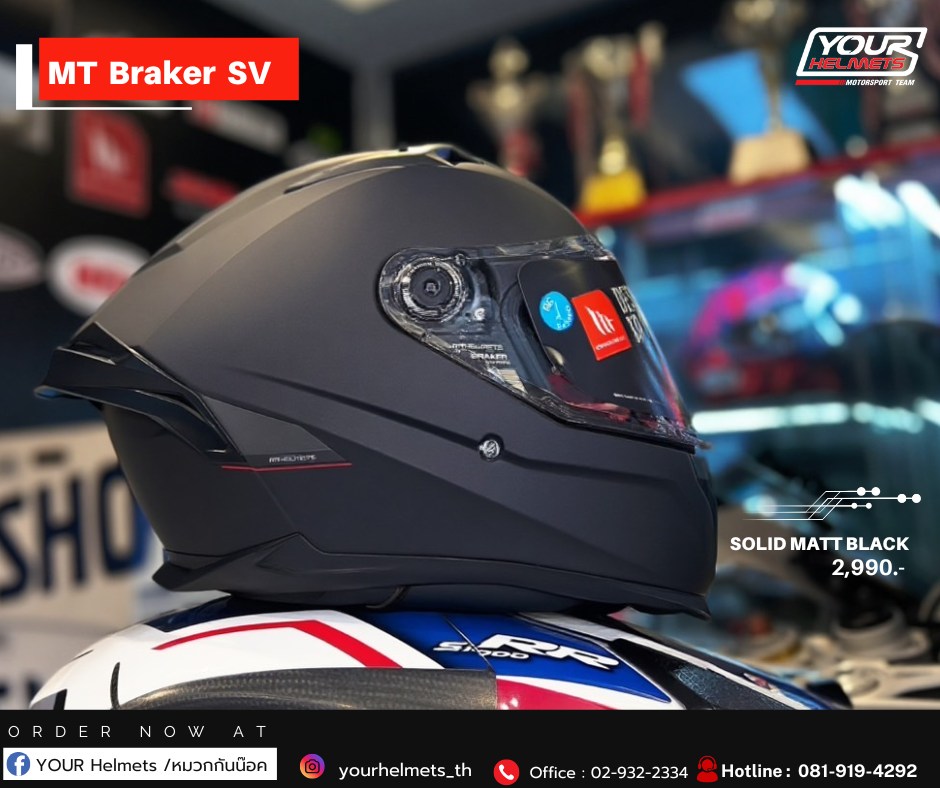 MT HELMETS รุ่น BRAKER SV - Matt Black