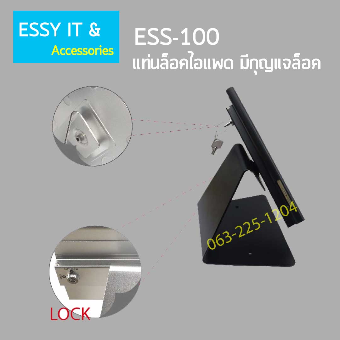 ขาตั้งไอแพด ขาตั้ง Pos รุ่น Pos 15 cm