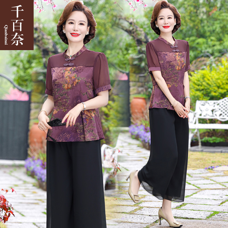 เสื้อผ้าผู้สูงอายุหญิง แฟชั่น เสื้อผ้าผู้หญิงวัย 60 มีขนาด XL-4XL