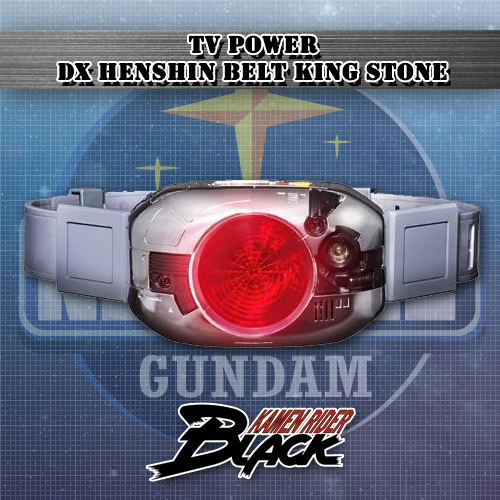 TV POWER DX HENSHIN BELT KING STONE (P-BANDAI) ราคารวมค่าส่ง EMS แล้ว