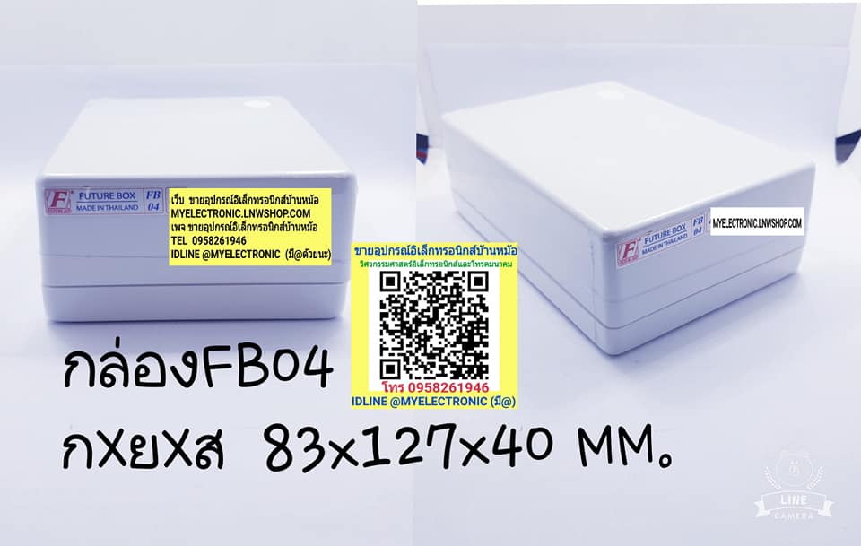 ขาย , กล่อง , FB04 , สีเทา , กล่องพลาสติก , FB04สีเทา , กล่องอเนกประสงค์ , FB04เทา , กล่อง , ฟิวเจอร์คิท, FB04 , ขนาด , 83×127×40MM. , กล่องฟิวเจอร์คิท , ราคา , ใบละ , . , หน่วย , บาท
