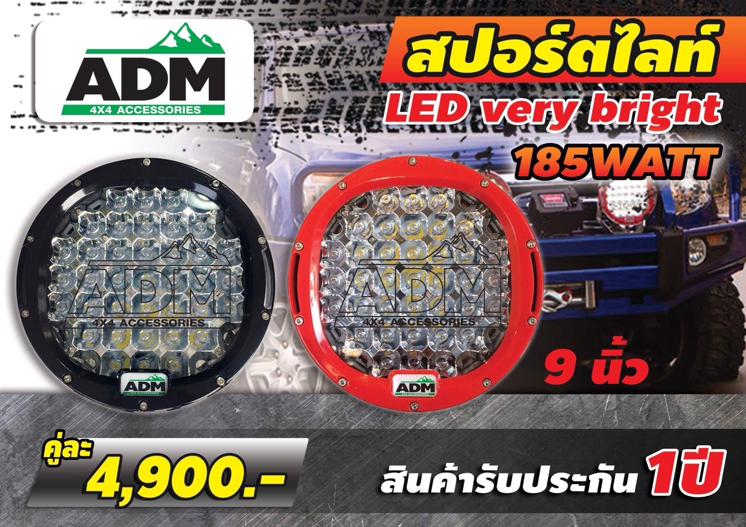 LED Work Light 185W