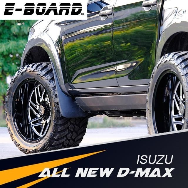 E-Board บันไดไฟฟ้า D-MAX 2015 UP