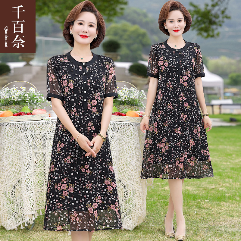 เสื้อผ้าผู้สูงอายุหญิง แฟชั่น เสื้อผ้าผู้หญิงวัย 60 มีขนาด XL-4XL