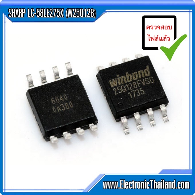 IC.MEMORY-FIRMWARE SHARP LC-58LE275X [W25Q128]