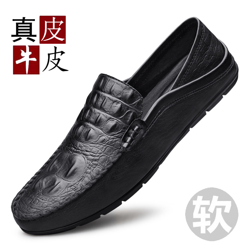 รองเท้าหนังผู้ชาย มีไซส์39-44 รองเท้าโลฟเฟอร์ชาย Slip-On Shoes มีขนาด39-44