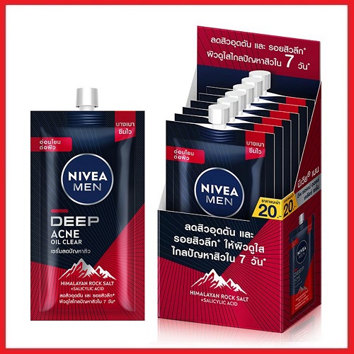 นีเวีย เมน ดีพ แอคเน่ ออยล์ เคลียร์ เซรั่ม Nivea Men Deep Acne Oil Clear Serum 7มล x 6