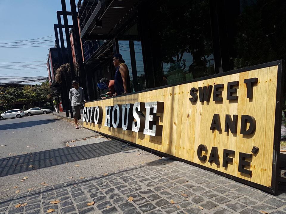 ป้ายอักษรไฟปิงปอง #GUFOHOUSE ติดตั้งป้ายพลาซ่าลากูน วังหิน #ป้ายวังหิน