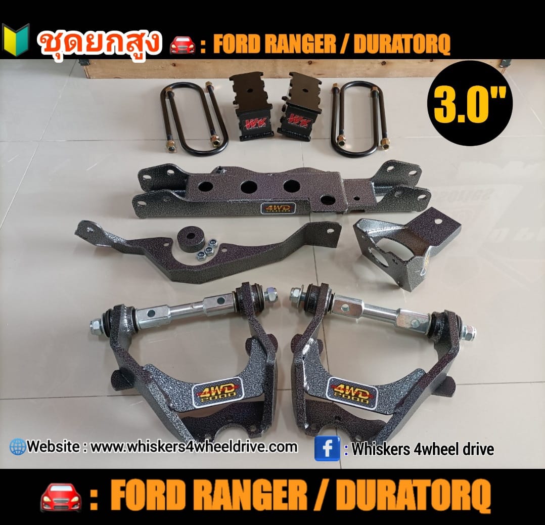 ชุดยก 3 นิ้ว FORD 8 ช่อง (1996 - 2010)