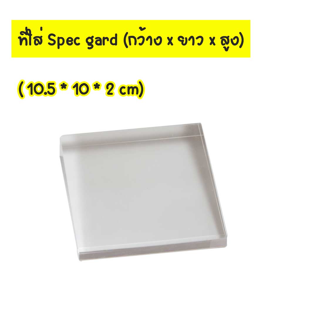 ป้ายแสดงสเปคมือถือ Size 10