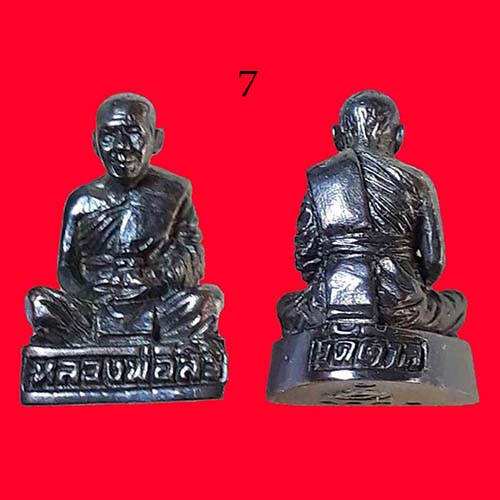 รูปเหมือนลอยองค์ หลวงพ่อสิริ วัดตาล นนทบุรี (7)
