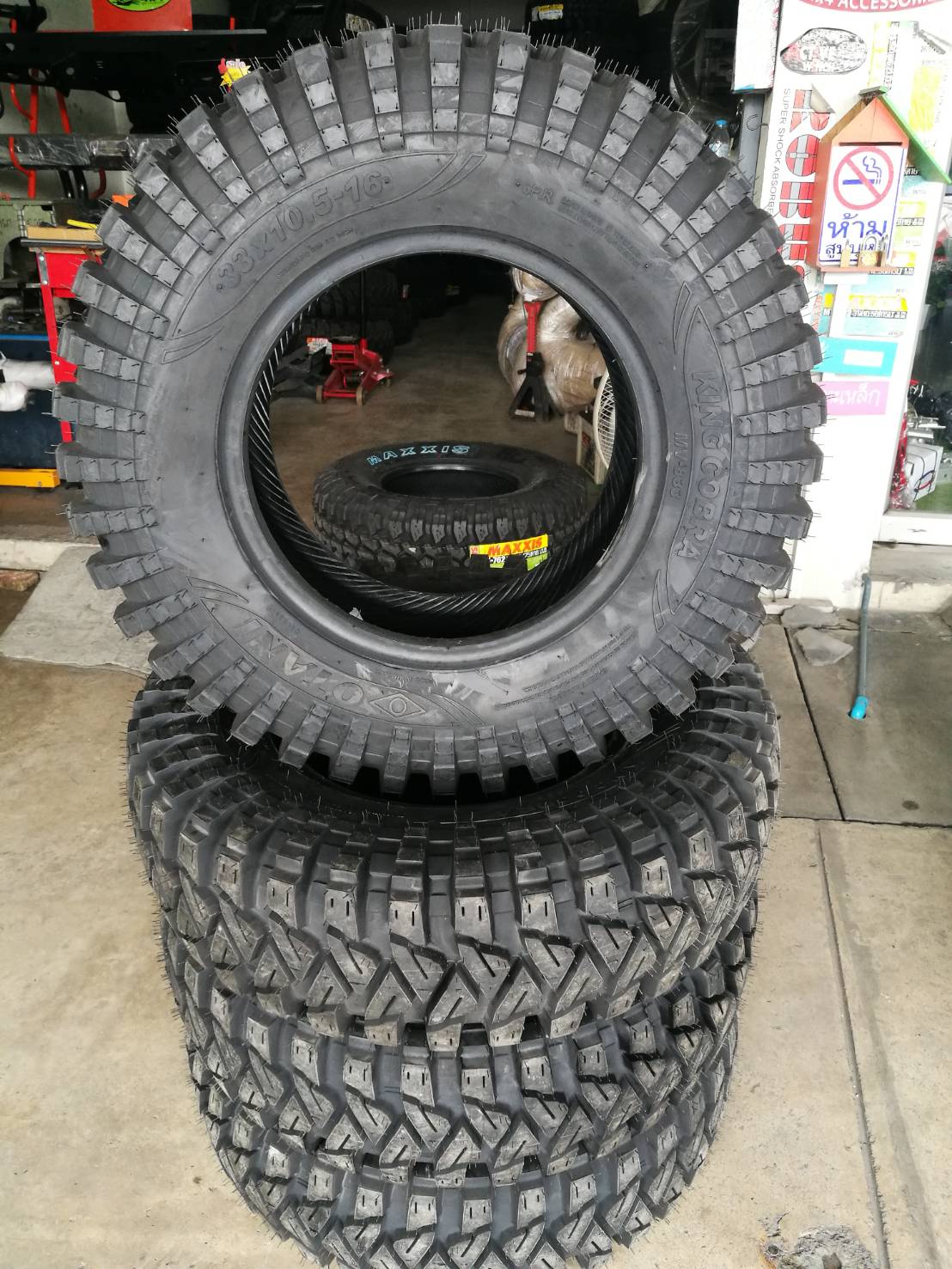 33x10.5-R16